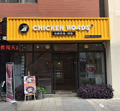 让我们掀开你的头盖骨采集到门店