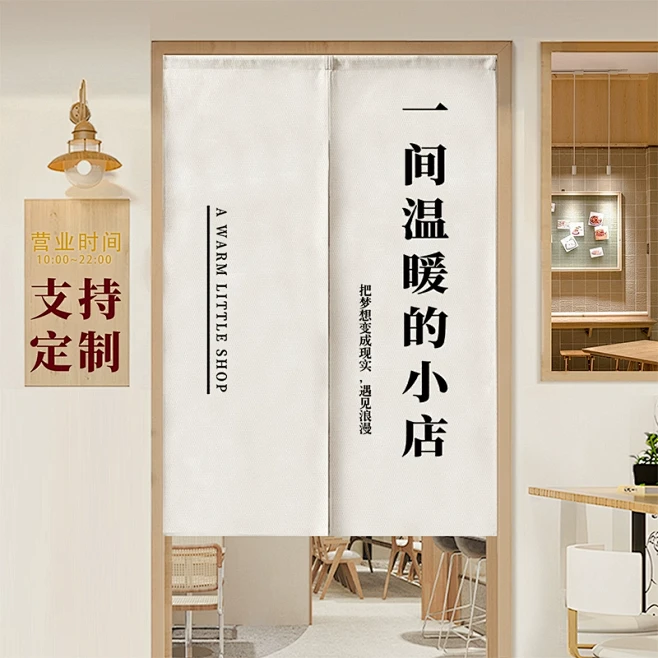房门布帘门帘定制图案logo店铺商用厨房遮挡帘后厨隔断帘餐饮帘子-tmall.com天猫-花瓣网