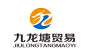 贸易公司LOGO设计