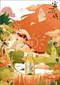 第十一届大广赛获奖作品展播——四季宜茶