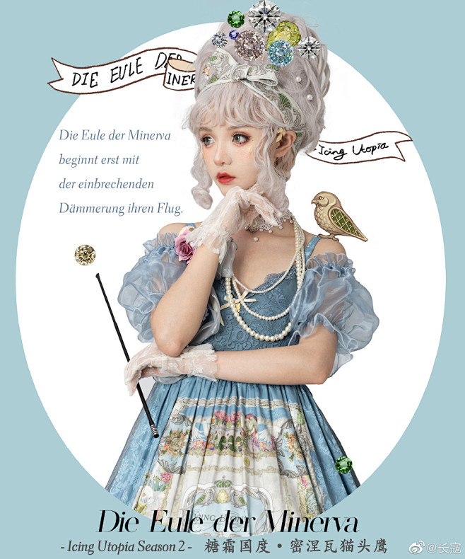国牌lolita资讯的微博_微博