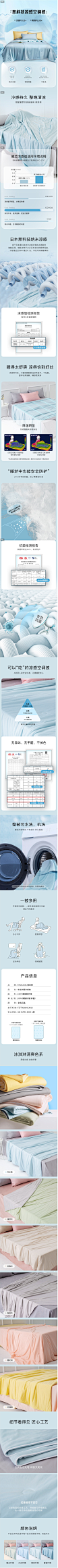普利顿冰淇淋被夏凉被抗菌冰丝冷感被夏被凉被薄款被子水洗空调被-tmall.com天猫