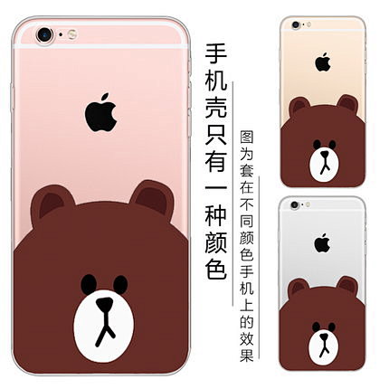 爱极客iphone6 plus手机壳苹果...