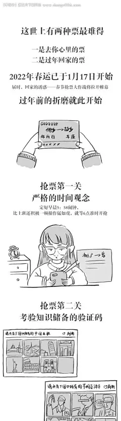 源文件下载【长图条漫手绘】编号：40470009063598919