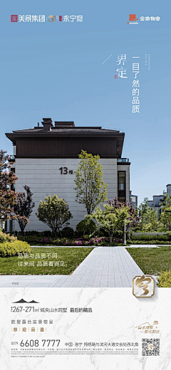酷盖00采集到| 配套刷屏 |