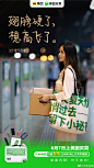 @美团买菜 的个人主页 - 微博