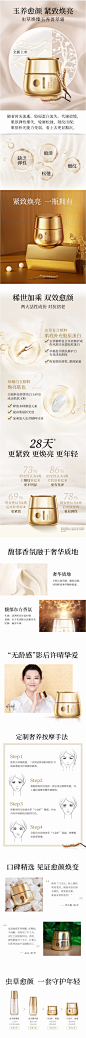 羽西虫草小金矿面霜50ml护肤品保湿补水滋润紧致提亮抗初老面霜-tmall.com天猫