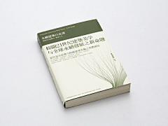 kiki喵喵采集到书籍封面
