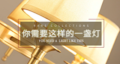 繁缕空青采集到钻展
