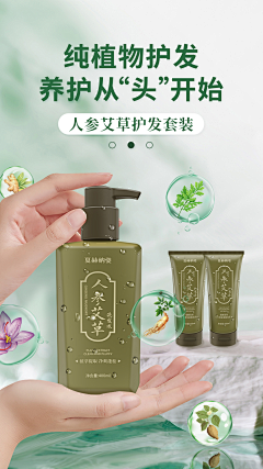 肖-JIan采集到海报