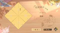 大白白粥采集到h-活动界面