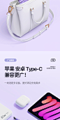 品胜三合一66W超级快充数据线充电线一拖三适用于苹果华为安卓手机ipad平板TypeC多功能车载充电三头伸缩线6A-tmall.com天猫