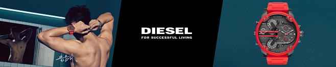 diesel手表旗舰店