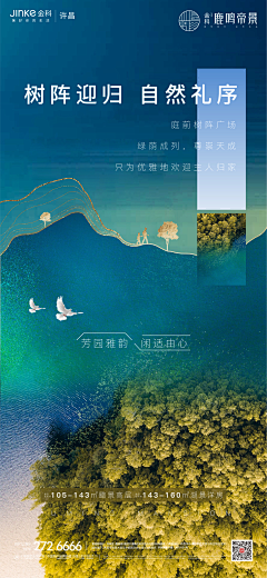 24K-纯帅采集到湖