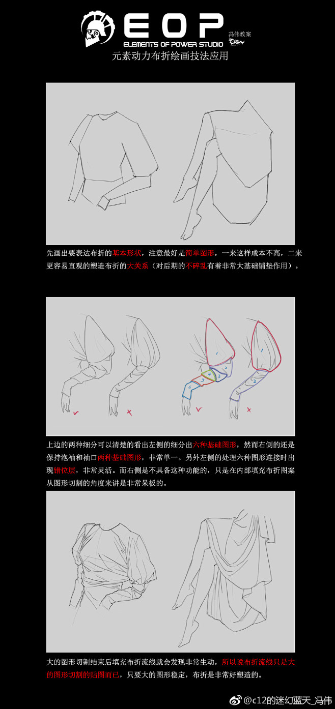 我的首页 微博-随时随地发现新鲜事