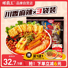 美工资源采集到【主图】