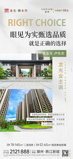 淡漠言♥心伤~永恒泪采集到系列单图