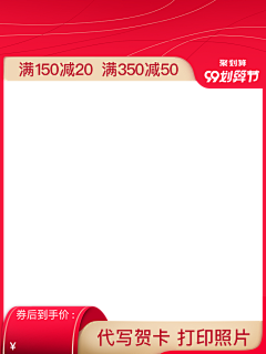 灵林凄采集到主图水印