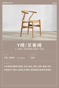 漫小帅采集到设计案例——坐