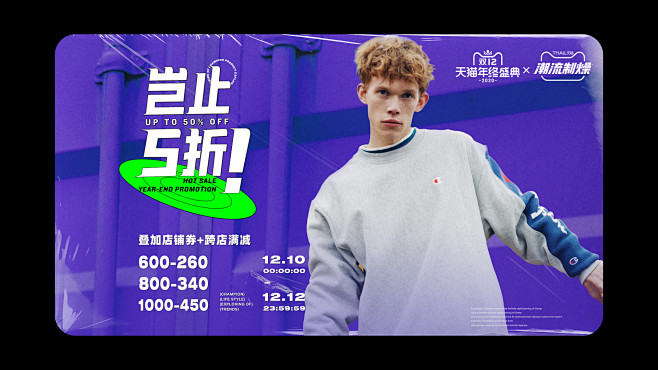 Champion官方旗舰店