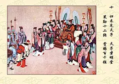 【图片】【连环画】彩色版;《花木兰从军》【张洪德吧】_百度贴吧