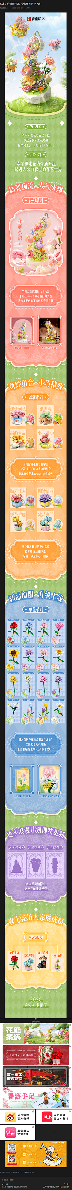tsyislion采集到公众号推文