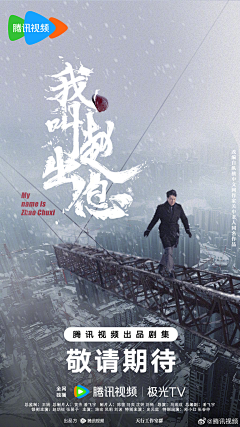 Kareninesn采集到概念海报