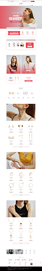 首页-萱子饰品旗舰店-天猫Tmall.com