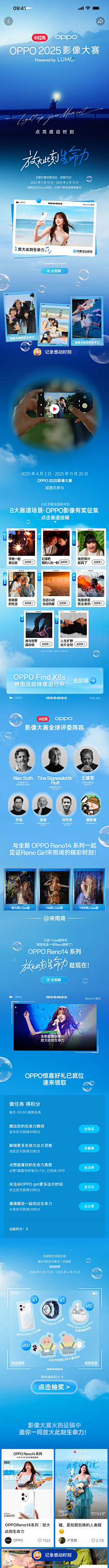 迷了路的邮差22采集到小红书