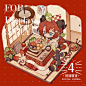 Story pin image