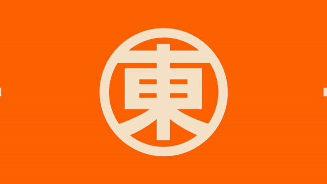 东更道