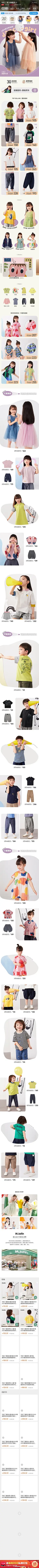 马拉丁官方旗舰店