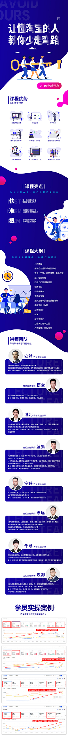 荼奈采集到长图