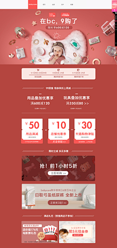MOMOLA~采集到页面