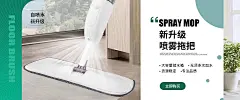 家居海报