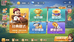Adrian-A采集到棋牌