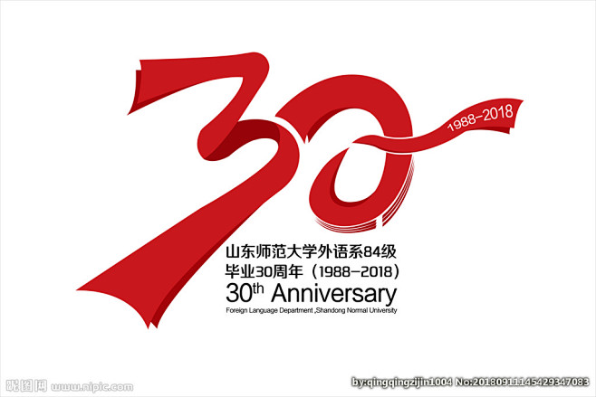 30周年