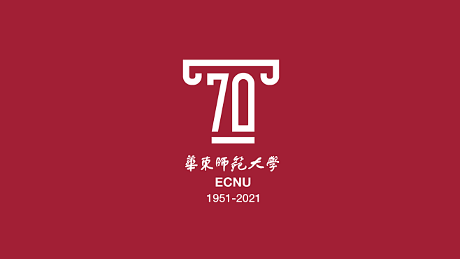 华东师范大学70周年校庆标识亮相 : 华...