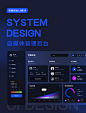 暗黑自媒体管理后台B端设计UI