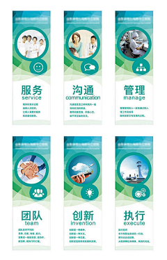 微微诺诺凉了一生采集到展板