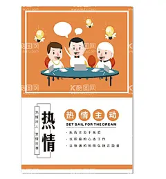 企业标语   - 源文件下载【酷图网】企业励志标语,企业文化标语,工厂标语,车间标语,企业管理,公司文化