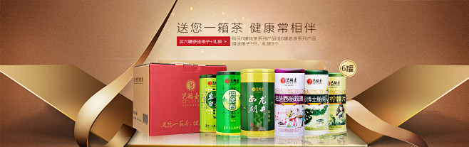 首页-艺福堂茗茶旗舰店-天猫Tmall....