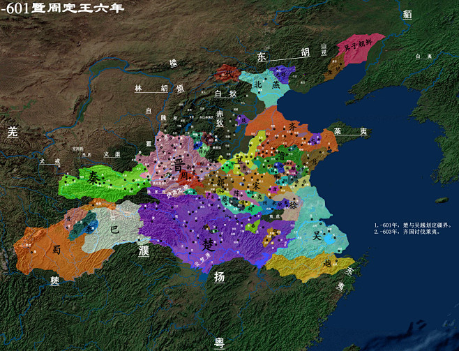 【历史⑨课】春秋战国-change bo...