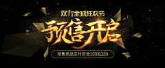 ~~~~~~~稳采集到BANNER