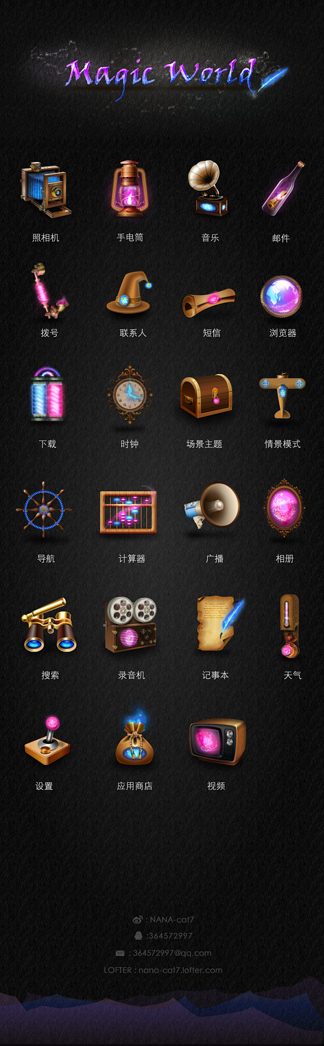  #UI# #主题#     一款以魔法...