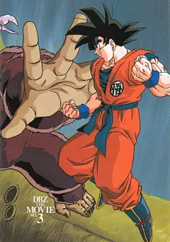 鸟山明漫画资料馆 - 七龙珠|阿拉蕾|鸟山明中短篇|龙珠AF|龙珠Multiverse|完全版|大全集