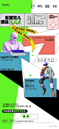 图片   _活动 _急急如率令-B55985997B- -P4297511206P- _T20211213 