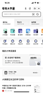 企业微信截图_16977027074226