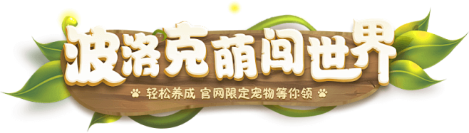 slogan