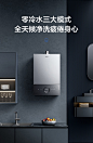 【老板HT620A-16】老板（Robam）16升零冷水燃气热水器天然气家用水量伺服器巡航增压恒温防冻保护即开即热HT620A-16【行情 报价 价格 评测】-京东